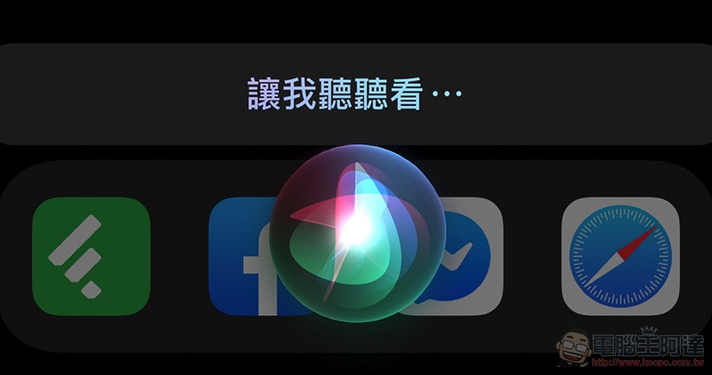 iOS 14.2 測試控制中心深度整合 Shazam 音樂辨識功能
