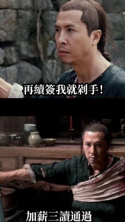 五贏大家講