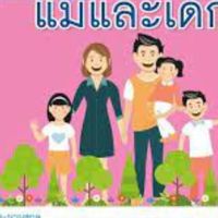 ANC-EPI-พัฒนาการเด็ก-เยี่ยมหลังคลอด
