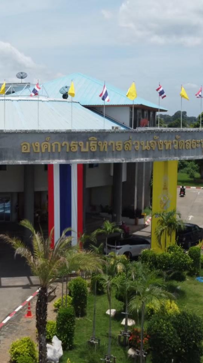 ผู้ใช้บริการสนามกีฬา อบจ.สระบุรี
