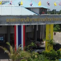 ผู้ใช้บริการสนามกีฬา อบจ.สระบุรี