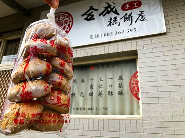 照片來源：好好玩台灣