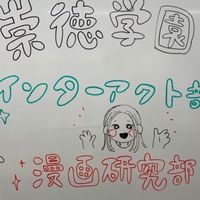 高校生の手作り絵本をケニアの子供たちへ！