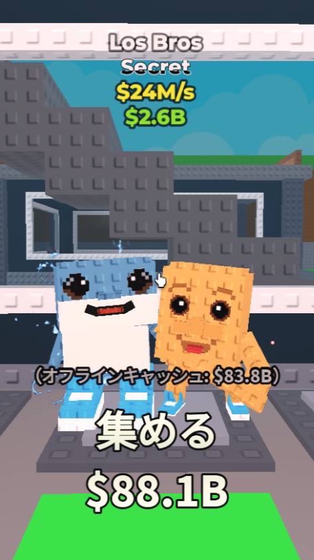 フォートナイトとロブロのブレインロット！！メンバー50人増える事にイベドラ配布！！配布毎週してる！！