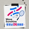 有球必IN羽球俱樂部-淡水🏸