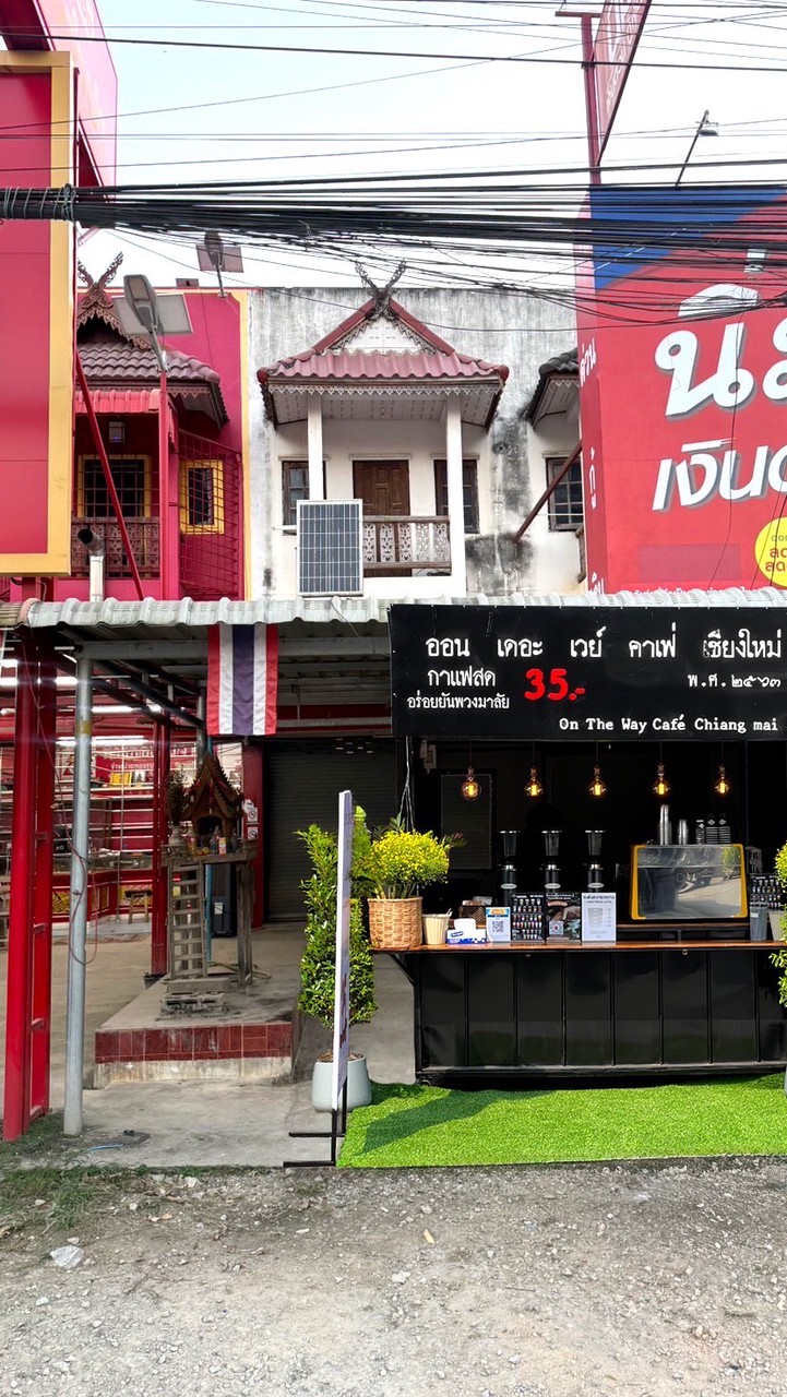 ออน เดอะ เวย์ คาเฟ่ เชียงใหม่ สาขาดอยเต่า เชียงใหม่