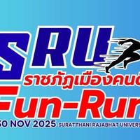 งานวิ่งเมืองคนดี 12 ชั่วโมง