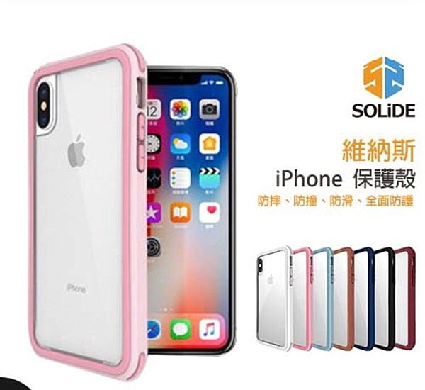 ‧通過美國軍規認證STD-810G ‧防刮傷 精準孔位確保操作 ‧防摔耐衝撞 可以DIY背蓋