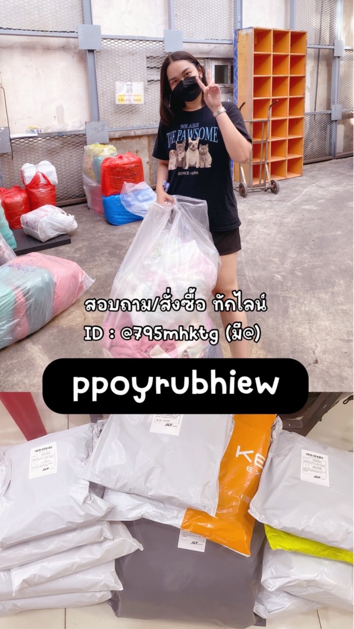 ‼️ปิดกลุ่มนี้แล้วค่ะ‼️のオープンチャット