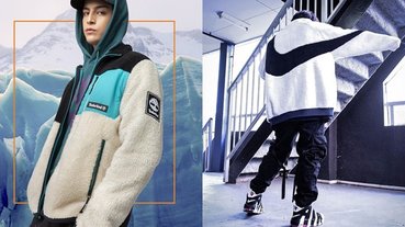 比抱另一半還舒服！Nike、Supreme 等品牌帶領「羊羔毛外套」回歸！秋冬這樣穿才暖！