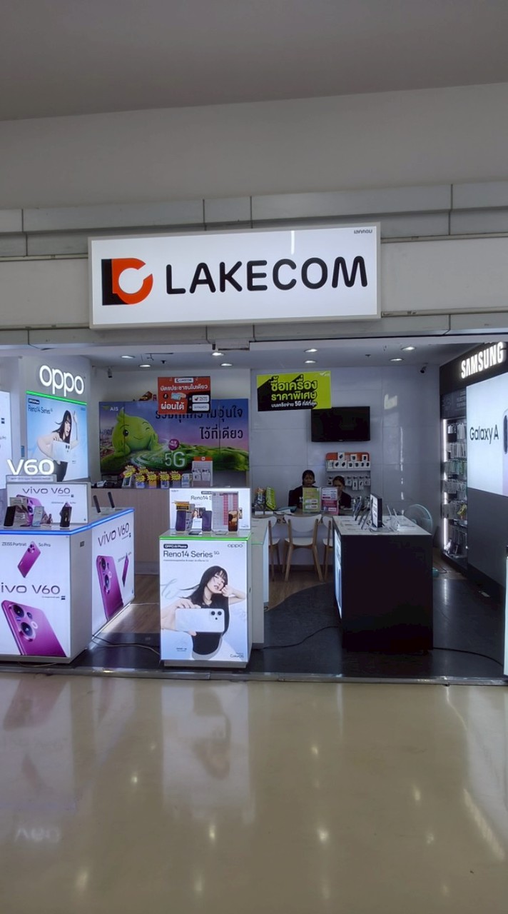 Lakecom  big c สุวินทวงศ์