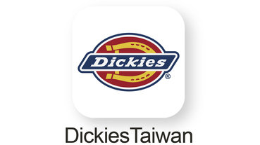 Dickies Taiwan 網路購物平台 APP 全新啟動