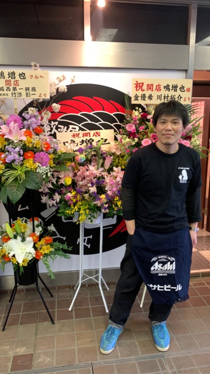 鳴増也_北赤羽店
