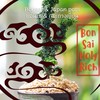 บอนไซญี่ปุ่น.Holy Rich