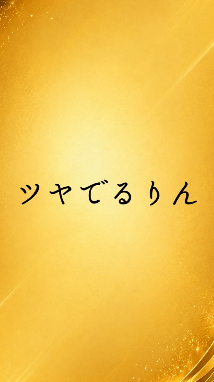 12月8日(火)宇都宮セミナー