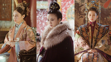《大明風華》10位古裝女神！後宮娘娘齊聚，親姊妹互鬥比《延禧》、《如懿傳》更精彩