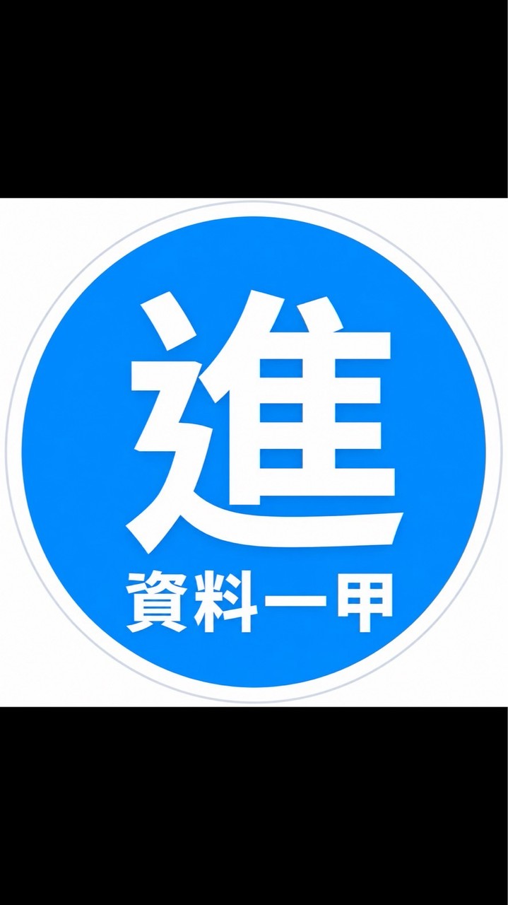 115資一甲