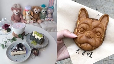 這就是中壢人的口袋名單！來看 10 間隱藏版散步美食和創意特色料理，別懷疑跟著吃就對了！