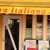 武蔵小杉のイタリアン 「アスト」