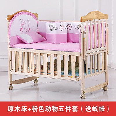 嬰兒床 實木寶寶搖籃床多功能白色原木無漆床新生兒童bb床拼接大床
