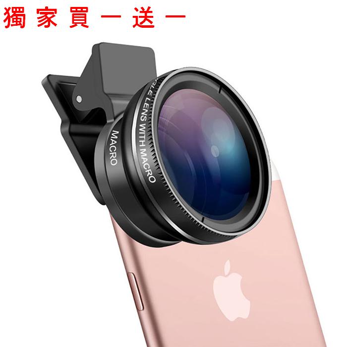 【買1送1】Phone LENS升級版2合1鋁合金專業廣角鏡頭(原廠正品)銀色