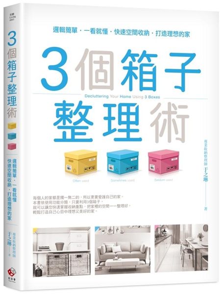 Threr’s no place like home. 有家最溫馨。 在漫長的人...
