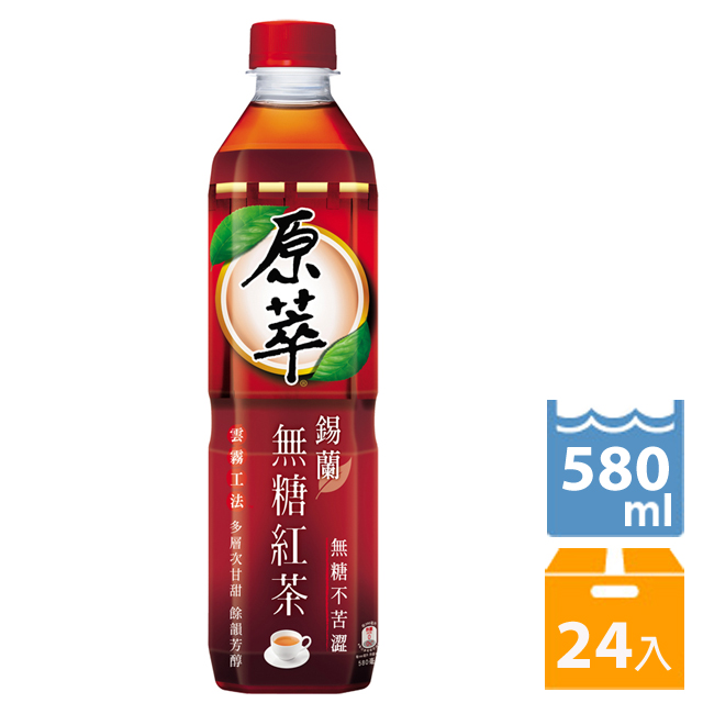 ★精選斯里蘭卡高地紅茶，多層次甘甜、餘韻芳醇★享受好茶ソ真實甘甜，好喝來自雲霧工法★100%無香料、無糖★參考其他口味 (Wording WIP)【原萃錫蘭無糖紅茶 寶特瓶 580ml (4入)】【原