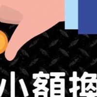小額付費/蘋果ITUNES Store GASH mycard點數卡中租無卡分期 代儲手遊換現金