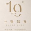 19° MR預約專區
