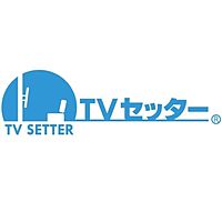 テレビ壁掛けショップ本店