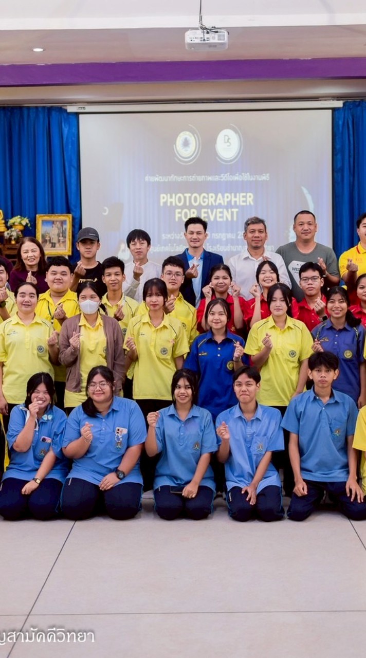 ค่าย Photographer for Event @CSW