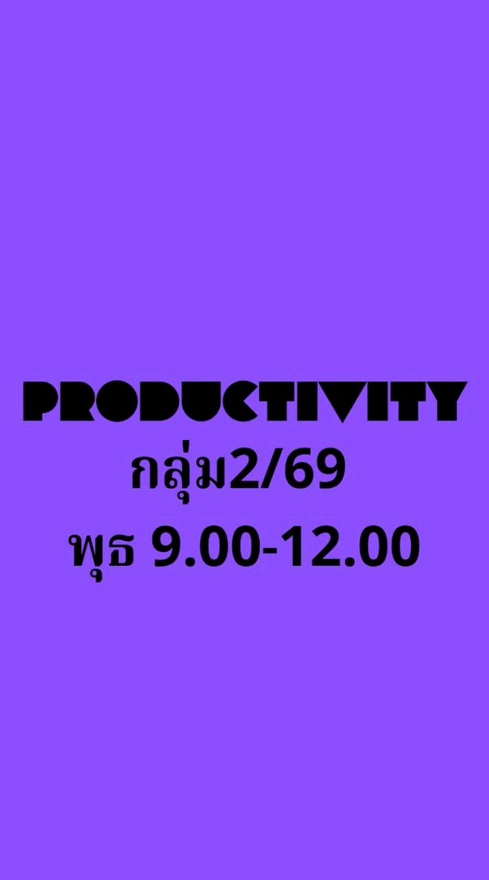 กลุ่ม 2/69 พุธ (เช้า)