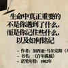 1151 嘉藥 民國初期短篇小說名作選讀