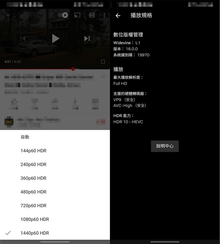 S21 Ultra 5G延遲測試與燒機測試