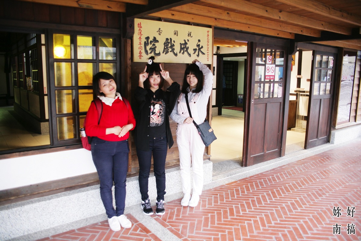 鹽水景點-妳好南搞-32