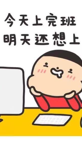 人力/粗工/臨時工/搬運工/土水/水電/板模/拆除/清潔/瓷磚/園藝假日兼職