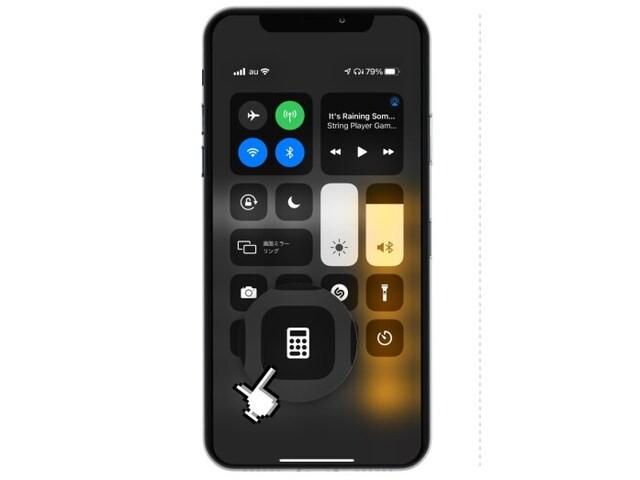 知らないともったいない Iphoneの標準アプリ 計算機 の便利な5つのテクニック