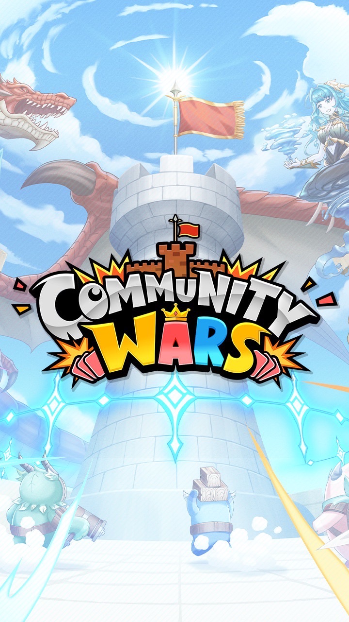 【第三弾】Community Wars 報酬ステージ交流オープンチャット