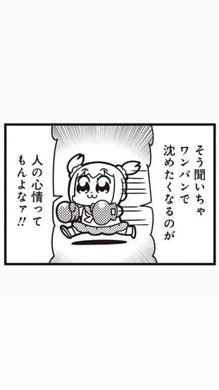 OpenChat ゆめくろ攻略