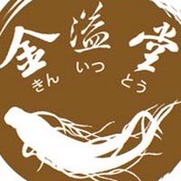 金溢堂漢方分享區