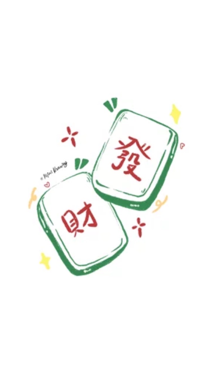 翠希家庭場