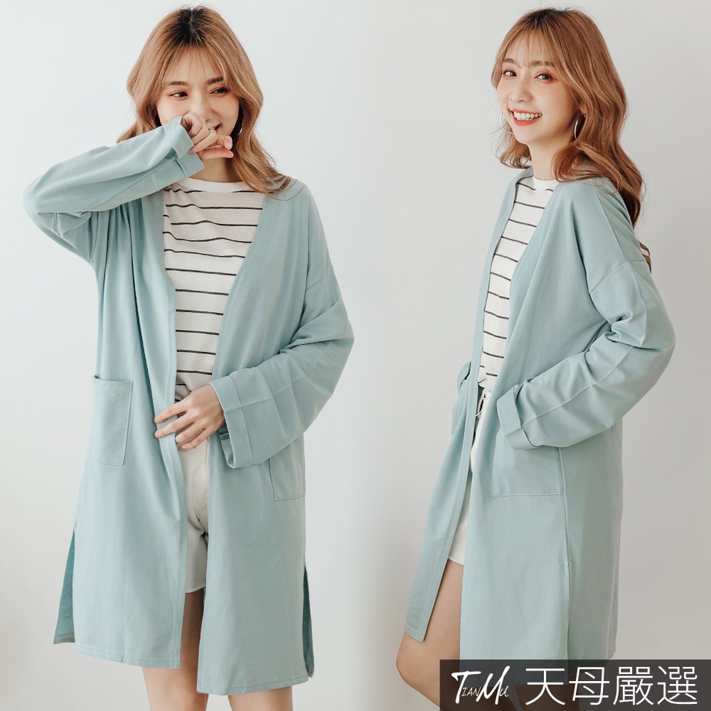 天母嚴選 反摺寬袖側開衩長版口袋開襟罩衫
