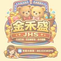 🧸【 金禾盛批發 】娃娃機/直播/團購/擺攤/夜市