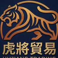 虎將貿易-大閘蟹、凍貨、水果批發