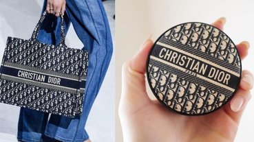 買不起包？就買粉餅吧！Dior Oblique 推出限量「復古緹花氣墊」美到讓人無法呼吸！