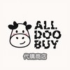 All Doo Buy代購