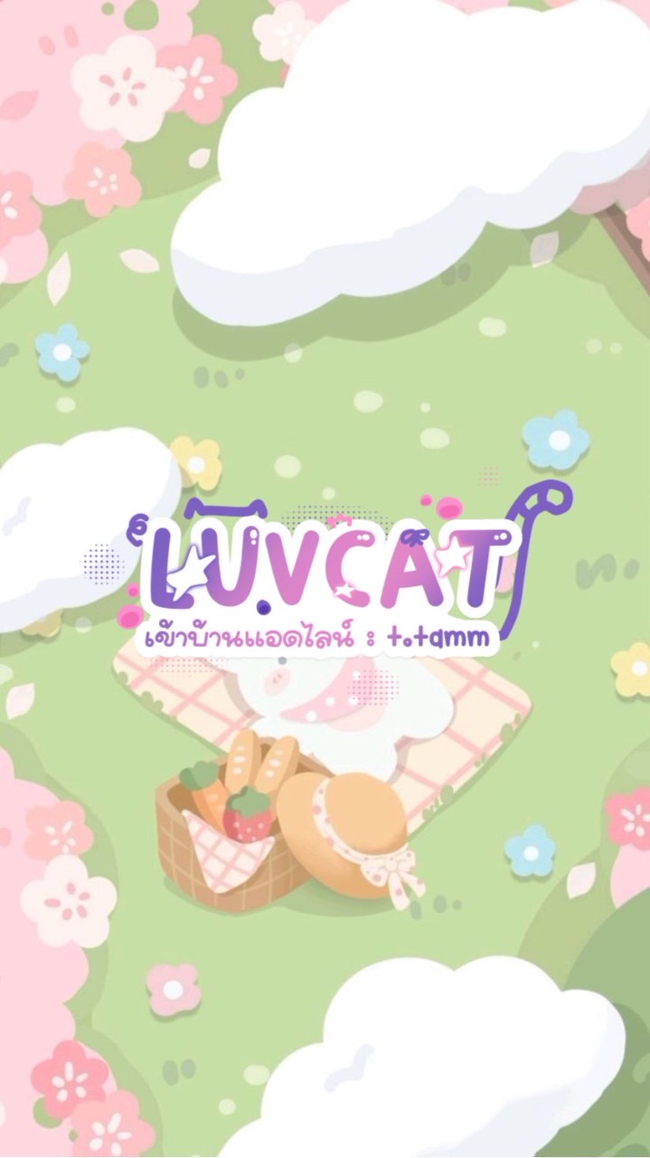 LUVCAT ≽^•⩊•^≼