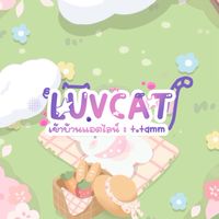 LUVCAT ≽^•⩊•^≼