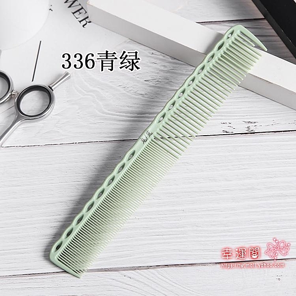 美髮梳剪髮梳美髮理髮梳剪髮梳子髮型師專用理髮女髮女