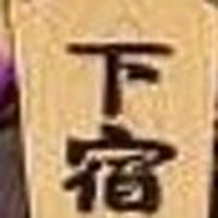 中原下宿町内会 2026子ども神輿